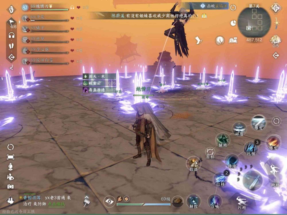 Nghịch Thuỷ Hàn Mobile là game tạo được điểm nhấn mạnh mẽ.