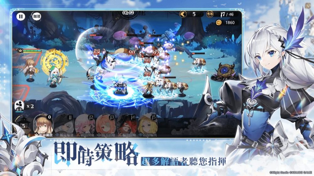 Klight hiện đang mở thử nghiệm giới hạn cho người dùng tại Đài Loan, Ma Cao và Hồng Kông.