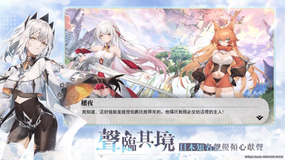 Klight thuộc thể loại chiến thuật với trọng tâm là khả năng xây dựng đội hình của người chơi.