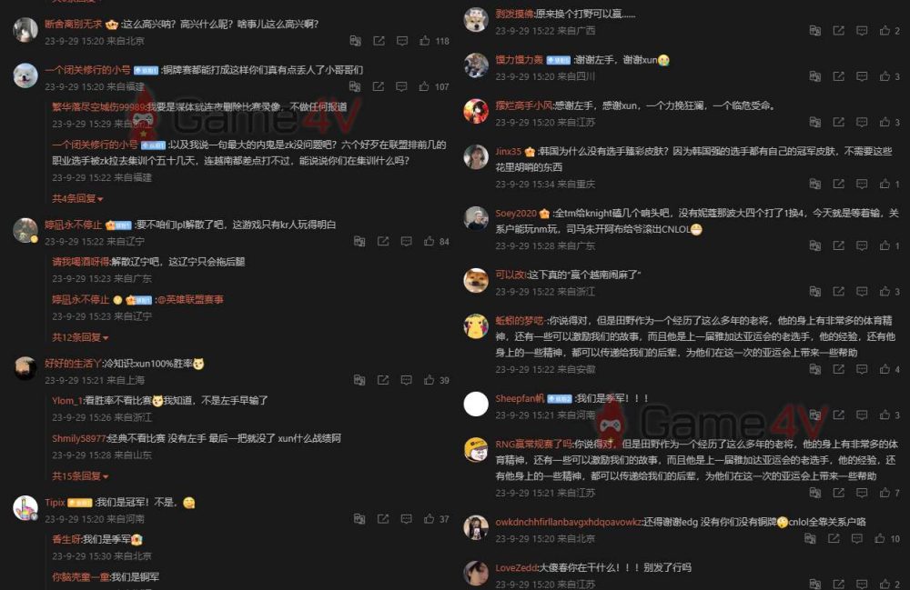 Cộng đồng LMHT Trung Quốc để lại khá nhiều lời chỉ trích tuyển thủ JieJie và HLV của đội tuyển này.