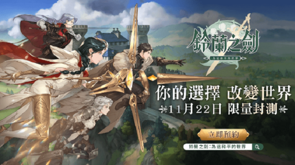 Công ty chủ quản TapTap không ngừng tăng trưởng 39 Công ty chủ quản TapTap không ngừng tăng trưởng doanh thu taptap tang len 1 1693555907 20