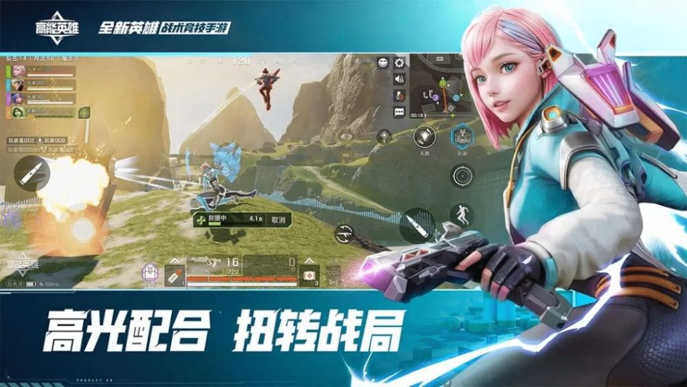 High Energy Heroes – Game battle royale do Tencent phát triển dựa trên Apex Legends Mobile chính thức phát hành high energy heroes game4v game me1bb9bi 3 1695492448 40 1024x576 1