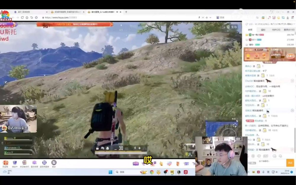 Uzi hỏi thăm 2 người bạn trên livestream về tình hình chuyển nhượng mùa giải 2024.