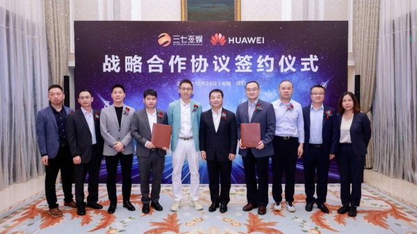 Công ty 37Games tăng cường hợp tác với thương hiệu lớn của Trung Quốc 28 Công ty 37Games tăng cường hợp tác với thương hiệu lớn của Trung Quốc 37games hop tac huawei 1698307715 18