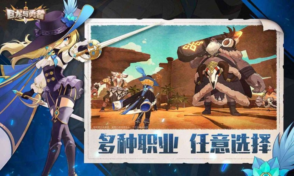 Dragons and Warriors – Trở thành dũng sĩ để bảo vệ sự bình yên của Midgard trước những con rồng hung ác dragons and warriors game4v the1bbad nghie1bb87m 3 1697983224 14 1024x614 1