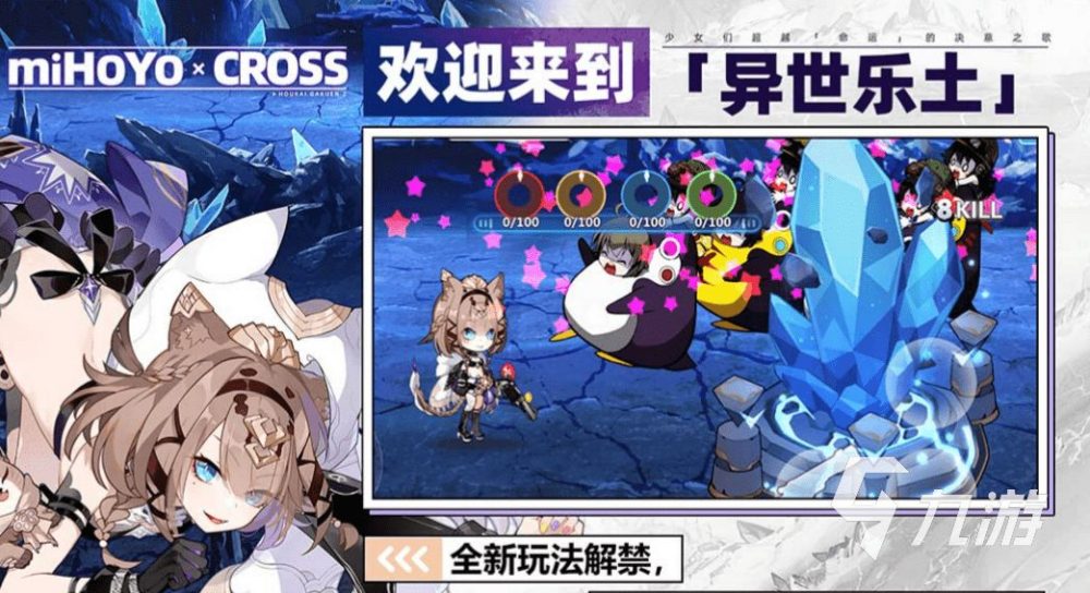 Nhiều sản phẩm chất lượng được tuyển chọn. Ảnh: 9game.