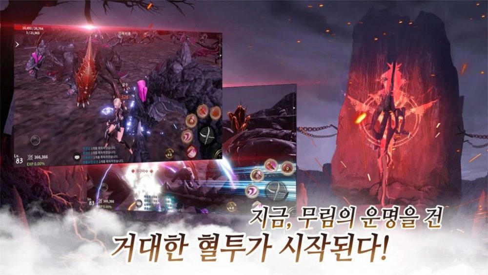 Jicheon – Game MMORPG võ hiệp đến từ đất nước Hàn Quốc jicheon game4v the1bbad nghie1bb87m 3 1697390124 57 1024x576 1
