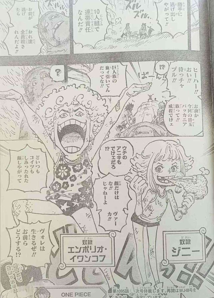 Diễn biến chi tiết của manga One Piece chap 1095 one piece chap 1095 1 game4v 1697107860 50