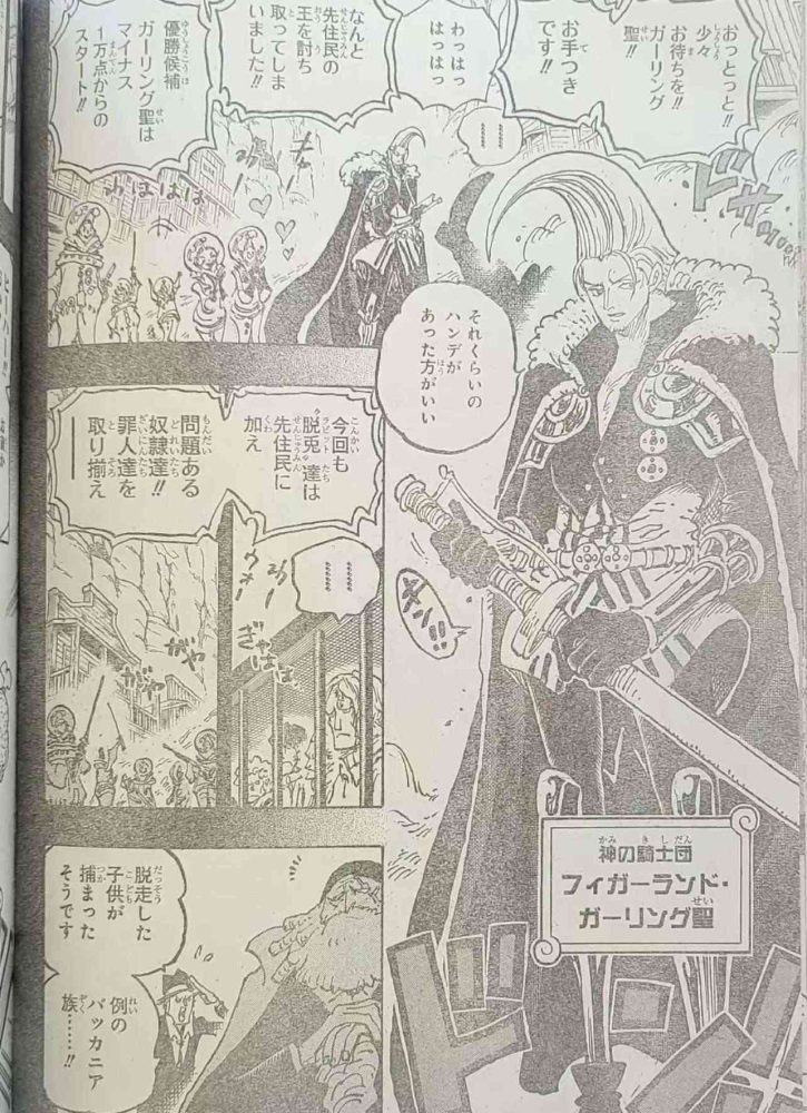 Diễn biến chi tiết của manga One Piece chap 1095 one piece chap 1095 2 game4v 1697107865 38