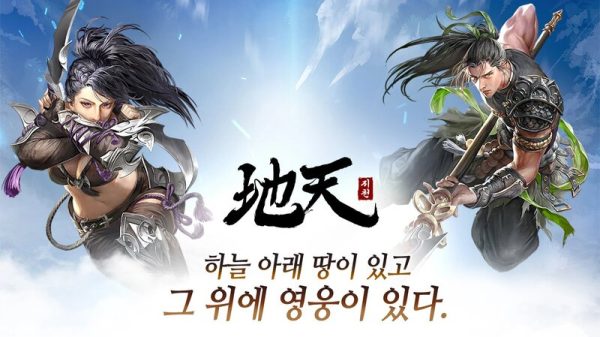 Jicheon – Game MMORPG võ hiệp đến từ đất nước Hàn Quốc rsz jicheon game4v the1bbad nghie1bb87m 1697390157 21