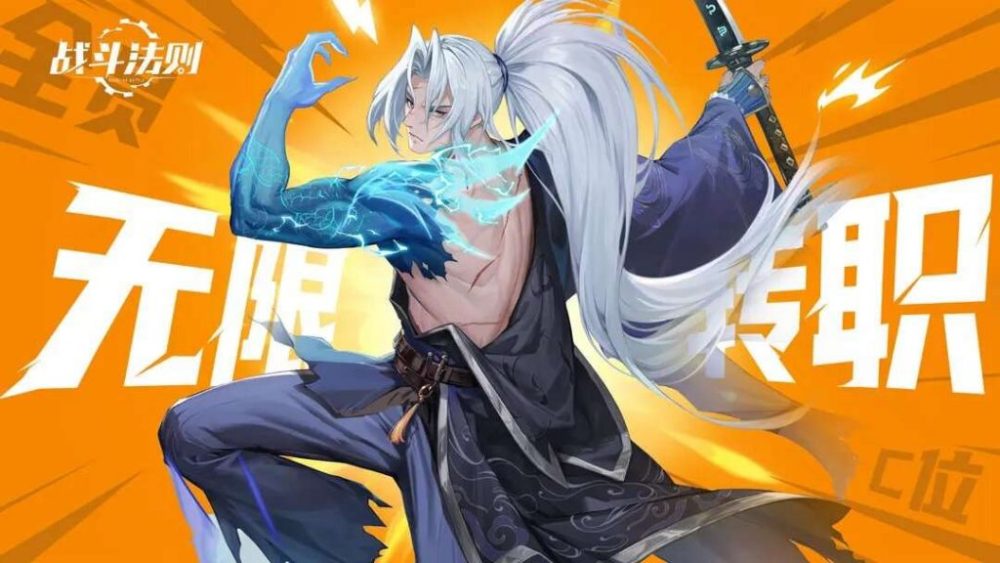 Rules of Battle – Game phiêu lưu hành động 3D vừa phát hành tại đại lục rules of battle game4v game me1bb9bi 2 1696141180 18 1024x576 1