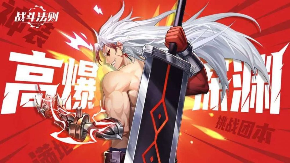 Rules of Battle – Game phiêu lưu hành động 3D vừa phát hành tại đại lục rules of battle game4v game me1bb9bi 4 1696141220 14 1024x576 1