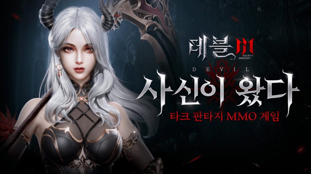 Devil M thắng lớn. Ảnh: 37Games.