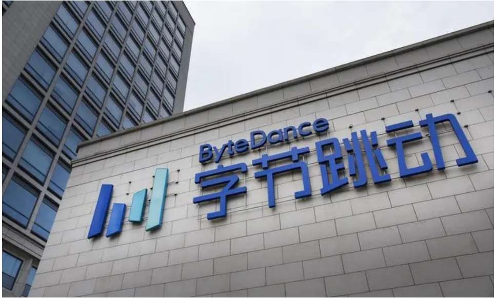 ByteDance phải cắt giảm nhân sự công ty game. Ảnh: Sohu.