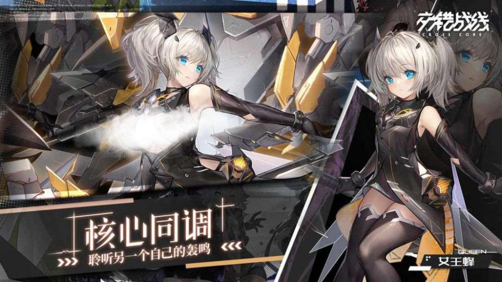 Cross Core – Khám phá các thiên hà vô danh cùng các nữ chiến binh xinh đẹp cross core game4v 2 1700831577 14 1024x576 1