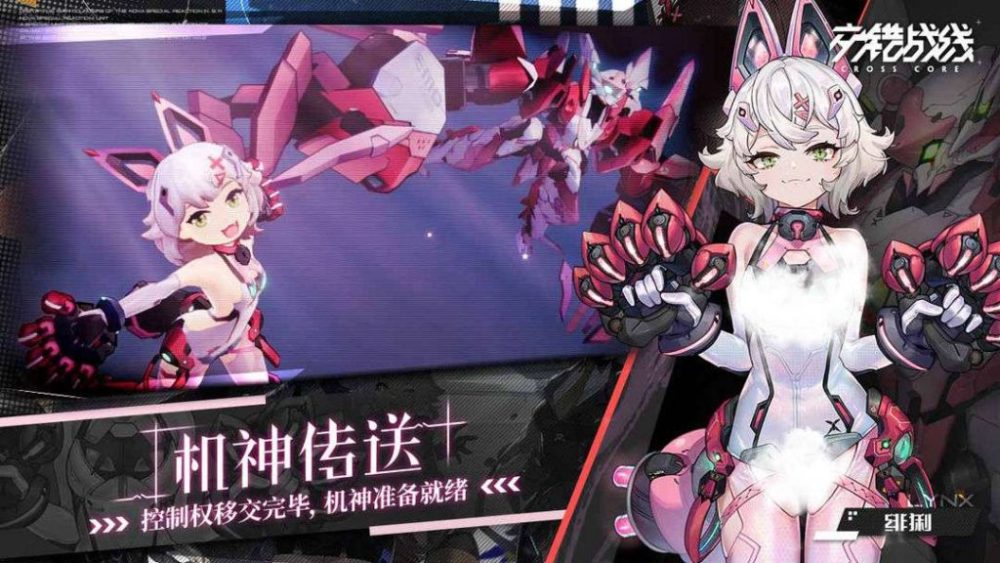 Cross Core – Khám phá các thiên hà vô danh cùng các nữ chiến binh xinh đẹp cross core game4v 3 1700831588 89 1024x576 1