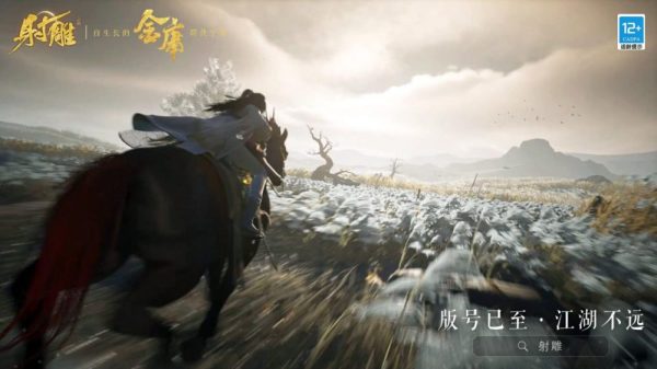 NetEase thắng lớn ở thị trường quốc nội doanh thu quy 3 netease 1 1700191914 80