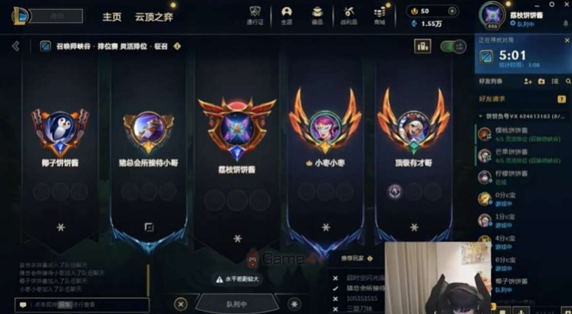 Ning đã ám chỉ Doinb có hành vi trở về Hàn Quốc đáng ngờ giữa lúc CEO Douyu bị bắt giữ vì cáo buộc đánh bạc.