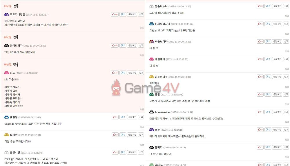 Nhiều fan Hàn Quốc để lại lời ăn mừng chân thành dành cho T1 và Faker.