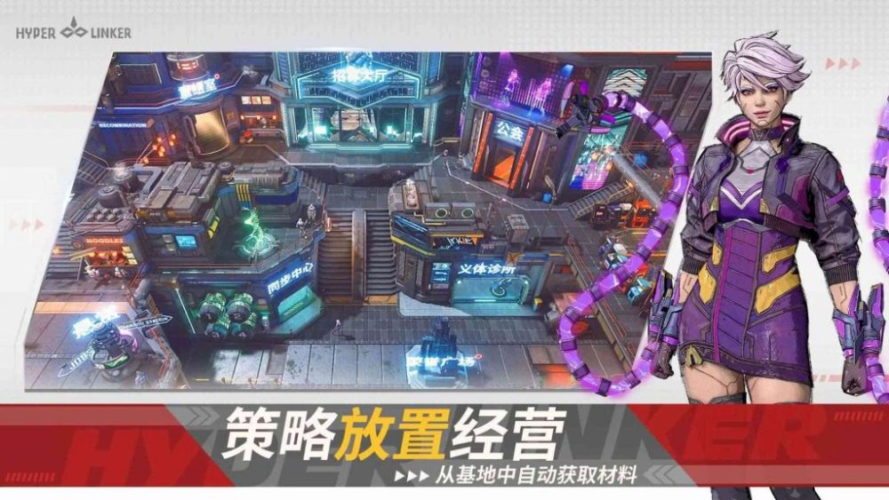 Hyper Linker – Khám phá thế giới loài người trong vũ trụ bao la ở thời tương lai hyper linker game4v 1 1700526201 62 1024x576 1