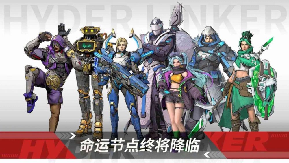 Hyper Linker – Khám phá thế giới loài người trong vũ trụ bao la ở thời tương lai hyper linker game4v 4 1700526235 5 1024x576 1