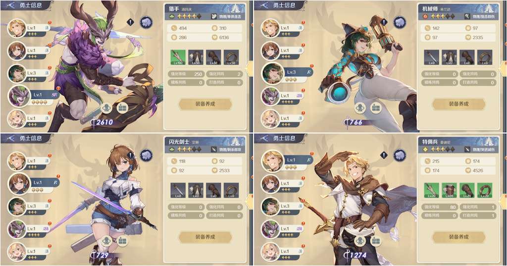 Tại Knight Tale, bạn sẽ bước vào một thế giới phong phú và đầy thách thức. Nguồn: Gaming News