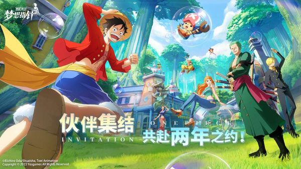 One Piece Dream Pointer – Game chuyển thể đáng chú ý đã có giấy phép, thử nghiệm vào tháng 12/2023 one piece dream pointer thu nghiem 1700898674 72