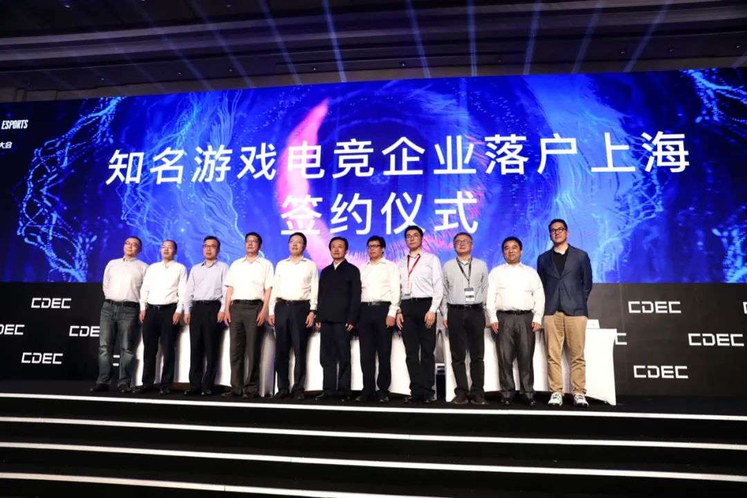 Thượng Hải thu hút mạnh mẽ đầu tư game. Ảnh: Sohu.