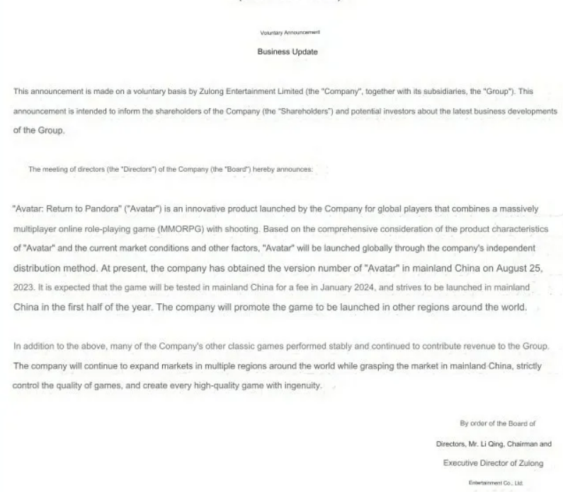 Hãng Archosaur Games thông báo về phát hành trò chơi Avatar: Reckoning. Ảnh: GameSpace.