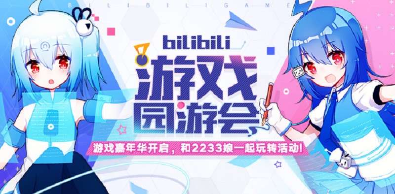 Hãng chỉ điều chỉnh ở một số dự án game. Ảnh: Bilibili.