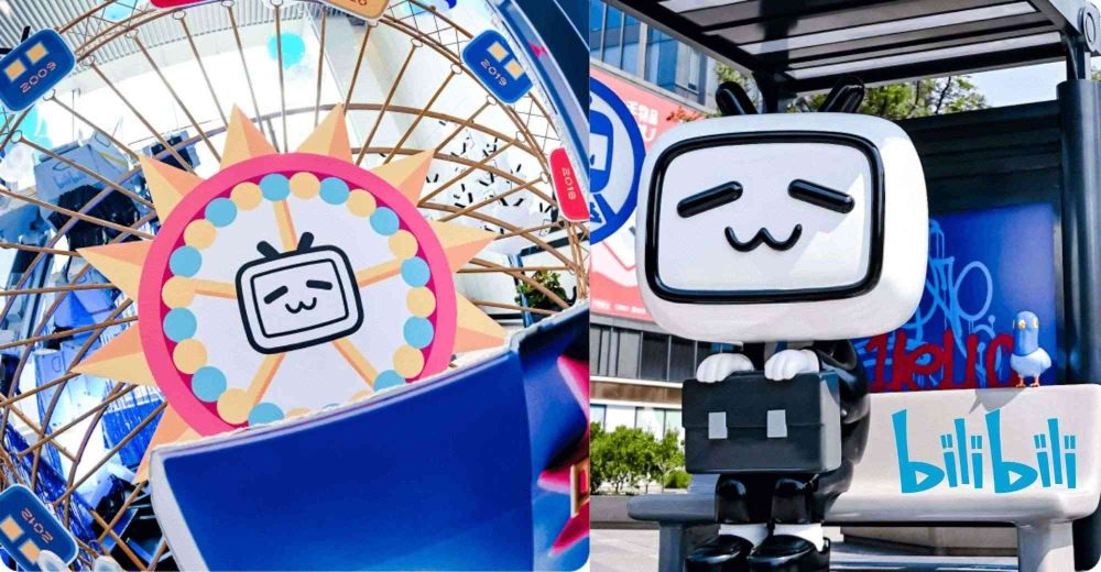 Bilibili tiếp tục hoạt động kinh doanh game của mình. Ảnh: PandaS.