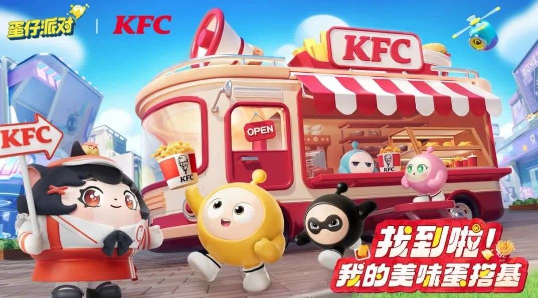Eggy Party được định hình là một IP lớn của NetEase. Ảnh: 163.