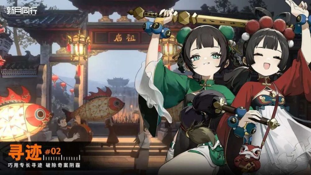 Fellow Moon – Phiêu lưu trong thế giới tràn ngập màu sắc siêu nhiên, huyền bí fellow moon game4v 1 1701584488 86 1024x576 1