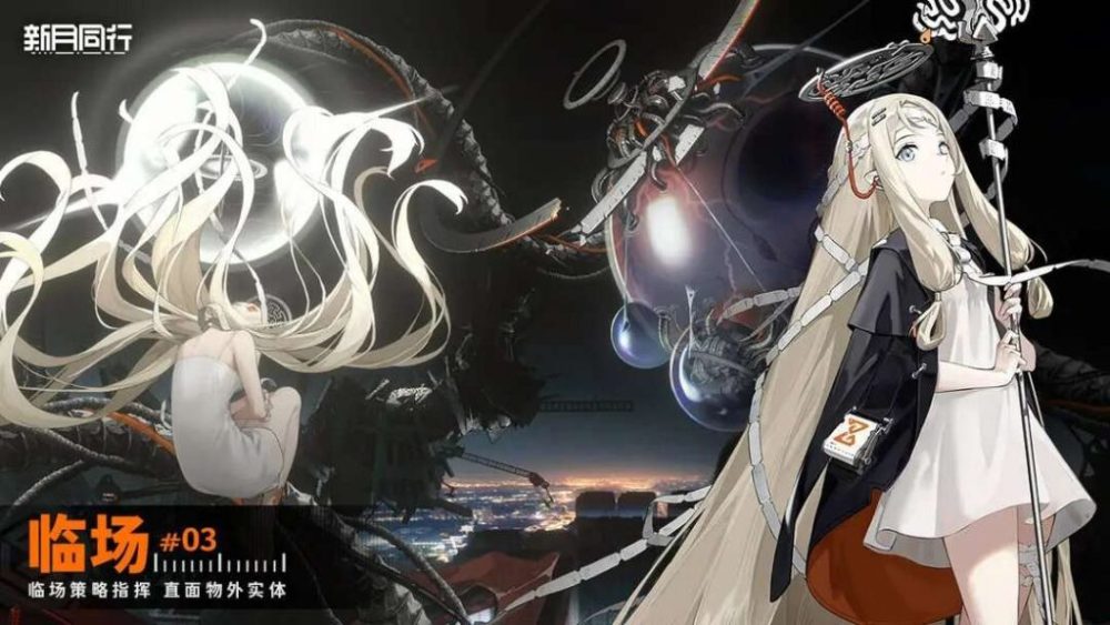 Fellow Moon – Phiêu lưu trong thế giới tràn ngập màu sắc siêu nhiên, huyền bí fellow moon game4v 4 1701584496 42 1024x576 1