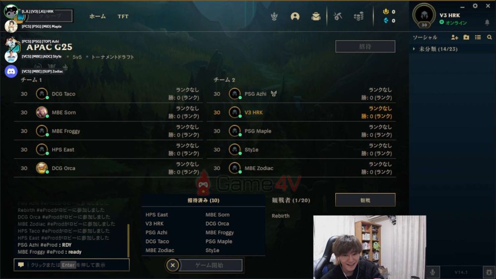 Các tuyển thủ LMHT ở 3 khu vực góp mặt trong cùng một trận đấu.