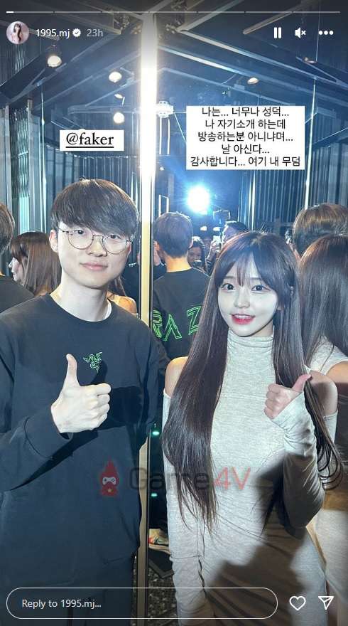 Nữ streamer chia sẻ khoảnh khắc hạnh phúc với Faker mà "có chết cũng mãn nguyện" của cô nàng.