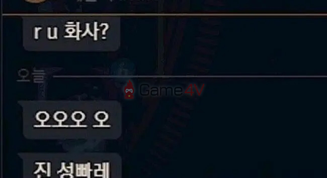 Một trong những tin nhắn bị rò rỉ của Teddy và Tarzan.