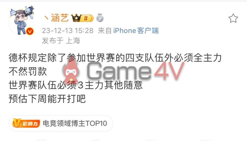 Cựu HLV V5 tiết lộ.