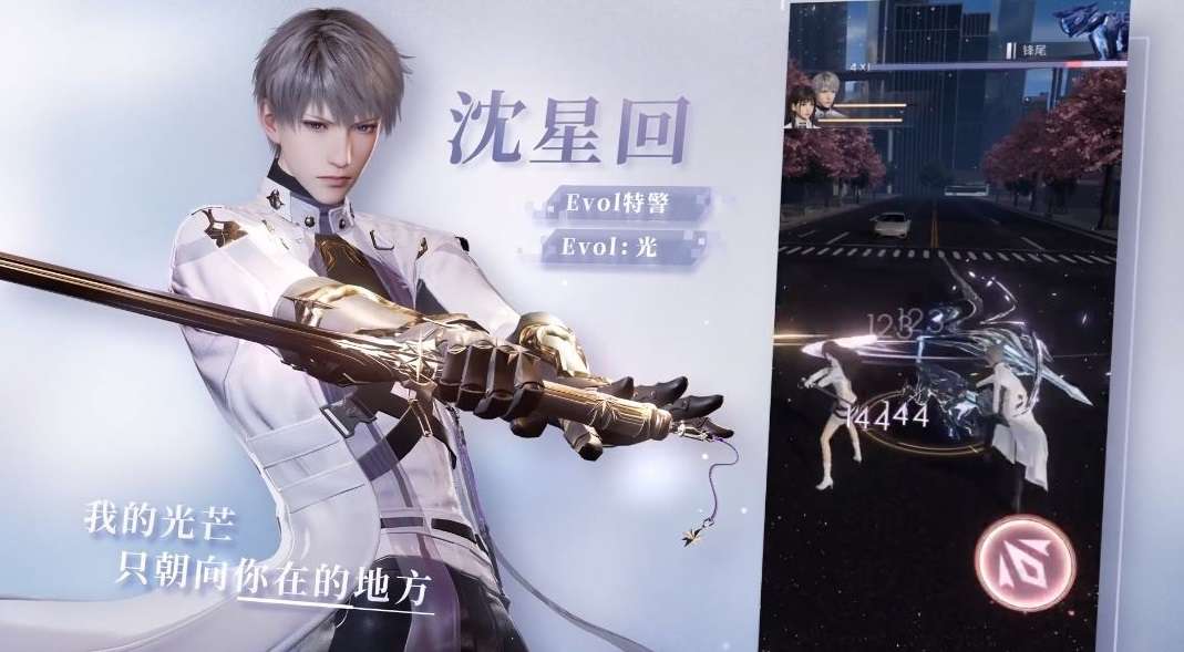 Game có hình ảnh nhân vật bắt mắt. Ảnh: GamingNews.