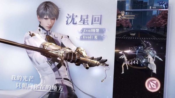 Love and Deepspace – Game mô phỏng chủ đề tình yêu lãng mạn thử nghiệm từ 15/12 love and deepspace thu nghiem 1 1702603686 78