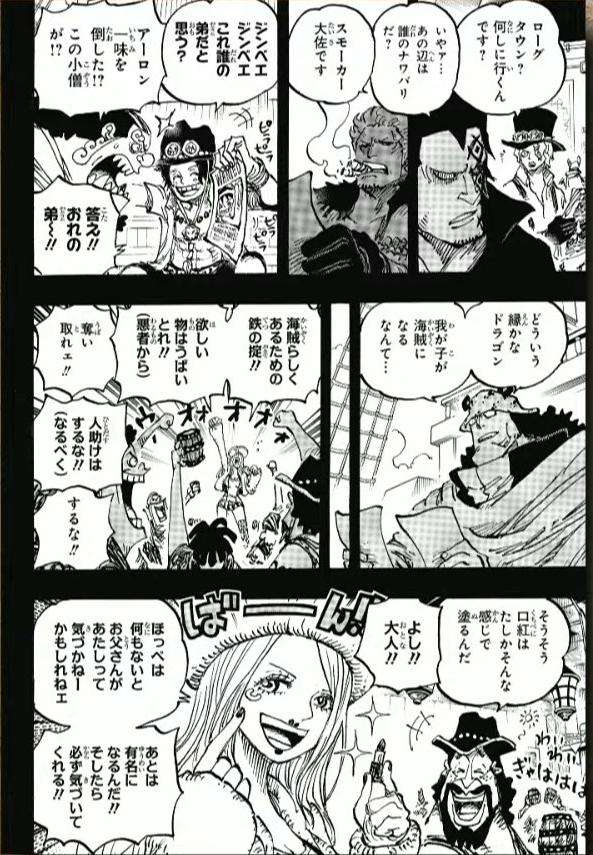 Những thông tin đầu tiên về chap 1102 của manga One Piece
