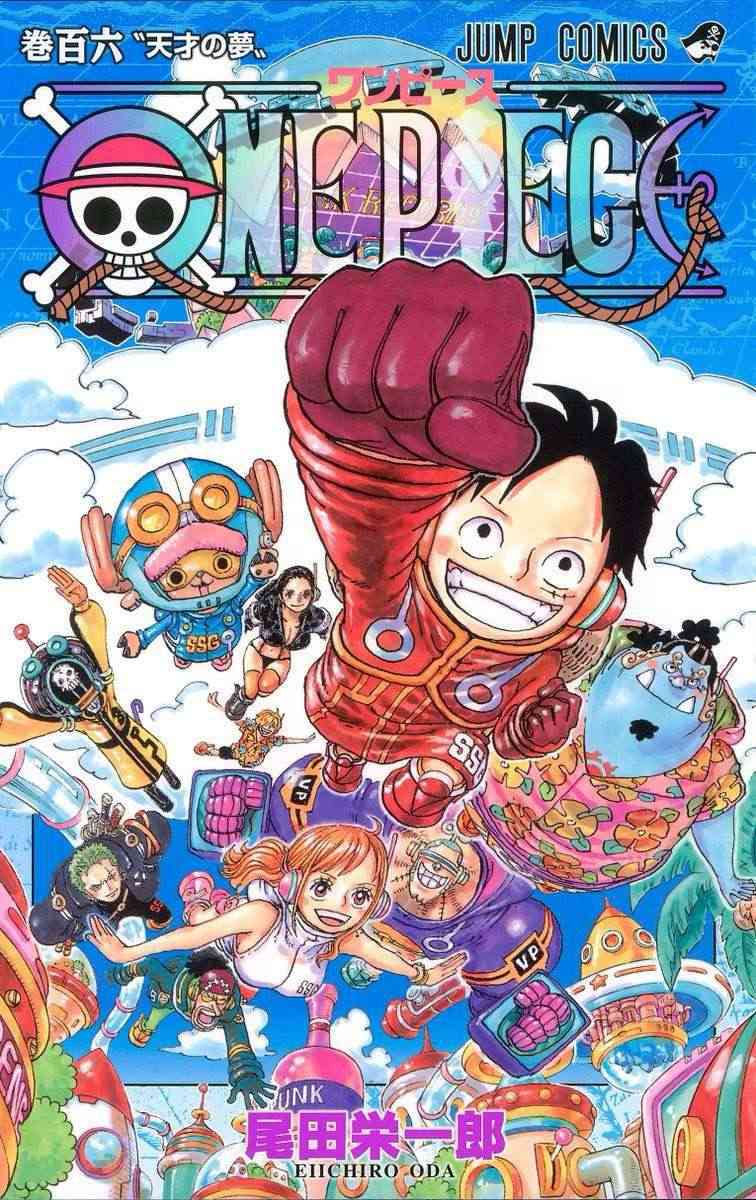 Tác giả Oda hé lộ về cốt truyện sắp tới của One Piece trong sự kiện Jump Festa 2024