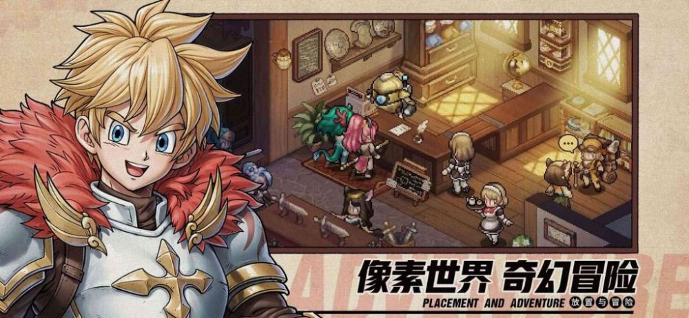 Placement and Adventure – Đắm mình trong những cuộc phiêu lưu bất tận của thế giới ma pháp placement and adventure game4v 2 1702461312 80 1024x473 1