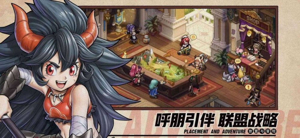 Placement and Adventure – Đắm mình trong những cuộc phiêu lưu bất tận của thế giới ma pháp placement and adventure game4v 3 1702461319 33 1024x473 1