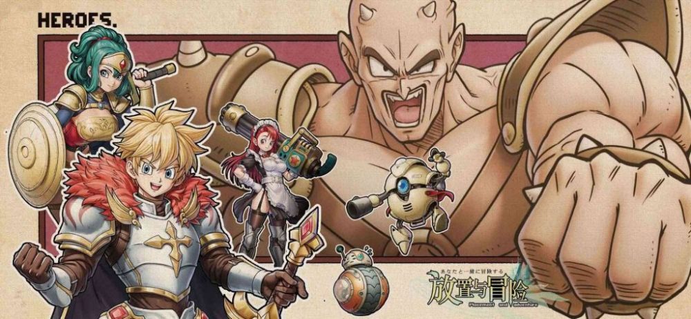 Placement and Adventure – Đắm mình trong những cuộc phiêu lưu bất tận của thế giới ma pháp placement and adventure game4v 6 1702461342 1 1024x473 1