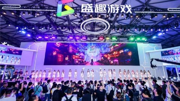 Hãng phát hành game có ảnh hưởng nhất năm 2023 tại thị trường Trung Quốc shengqu games doat giai 1 1701396434 52
