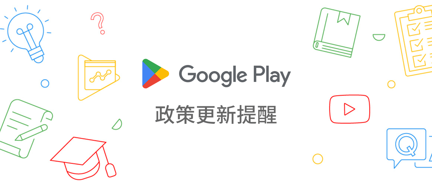 Nội dung thoả thuận thay đổi liên quan nhiều đến CH Play. Ảnh: Sohu.
