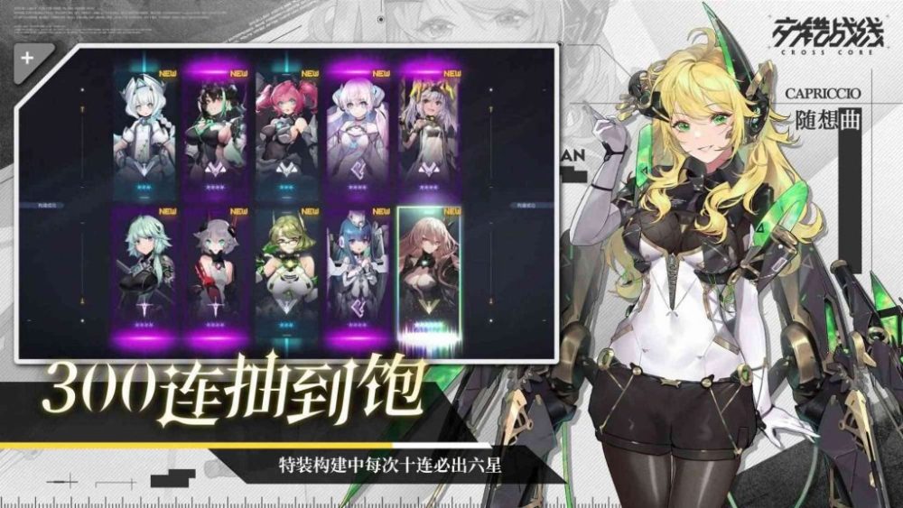 Cross Core – Tựa game mang trải nghiệm khám phá vũ trụ bao la, rộng lớn tới tay người chơi cross core game4v 2 1704551696 31 1024x576 1