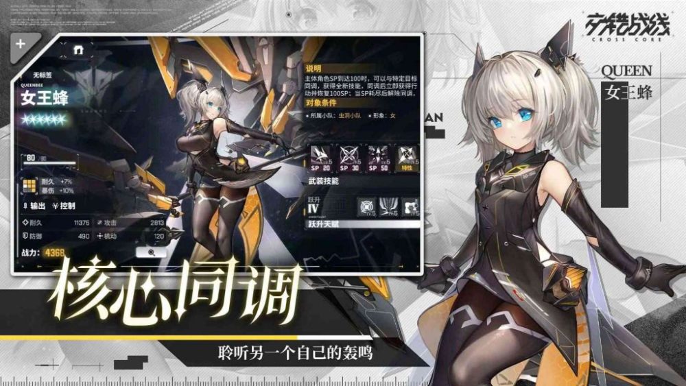 Cross Core – Tựa game mang trải nghiệm khám phá vũ trụ bao la, rộng lớn tới tay người chơi cross core game4v 4 1704551689 29 1024x576 1