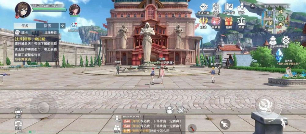 Đánh giá Đấu La Đại Lục Sử Lai Khắc Học Viện – MMORPG chuyển thể từ tiểu thuyết mạng đình đám của Trung Quốc đã ra mắt review c491e1baa5u la c491e1baa1i le1bba5c se1bbad lai khe1baafc he1bb8dc vie1bb87n game4v 10 1704683153 78 1024x450 1